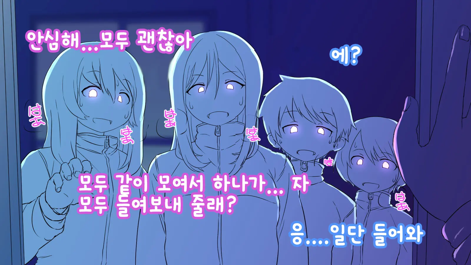 Nigekitta To Omotta Onnanoko-Tachi